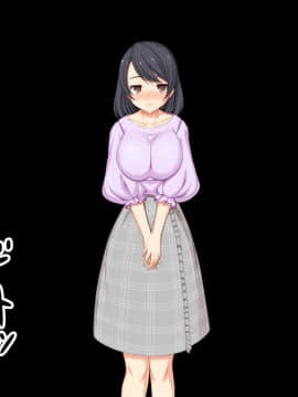 (同人CG集) [あまい惑星 (月音きよね)] バツイチハイツ ～ワケあり女は惚れやすい！？～_B_061