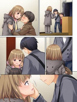 (同人誌) [Digital Lover (なかじまゆか)] 人妻幼馴染とひと夏のできごと2 DLO-10 (オリジナル)_123_2_p60