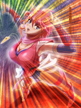 [村长个人汉化] [まふりまりもんぬ] アスカ HENGEN! リターンズ (変幻戦忍アスカ)_006