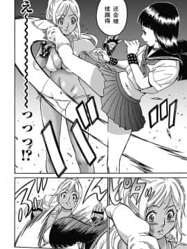 [个人汉化] [高遠るい] はぐれアイドル地獄変 第03话_063