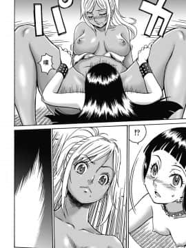 [个人汉化] [高遠るい] はぐれアイドル地獄変 第03话_075