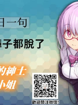 [禁漫漢化組] [トヨ] アソコ洗い屋のお仕事〜片想い中のアイツと女湯で〜 Ch.15_zzzZ2