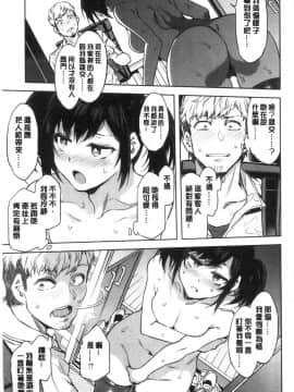 [風的工房][水龍敬] 色欲INFINITE_044