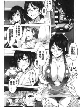 [風的工房][水龍敬] 色欲INFINITE_059