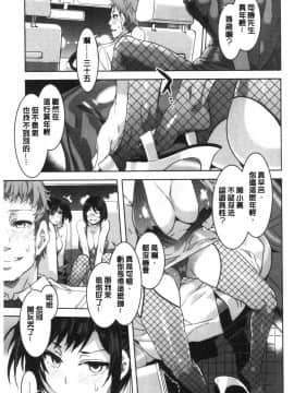 [風的工房][水龍敬] 色欲INFINITE_060