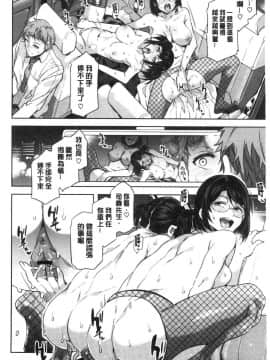 [風的工房][水龍敬] 色欲INFINITE_069