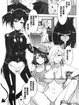 [風的工房][水龍敬] 色欲INFINITE_102