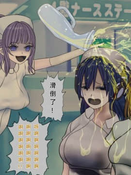 [搾精研究所] 搾精病棟(8)～性格最悪のナースしかいない病院で射精管理生活～ [中国翻訳]_066