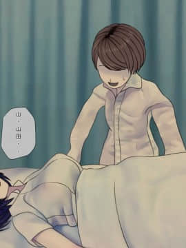 [搾精研究所] 搾精病棟(8)～性格最悪のナースしかいない病院で射精管理生活～ [中国翻訳]_125