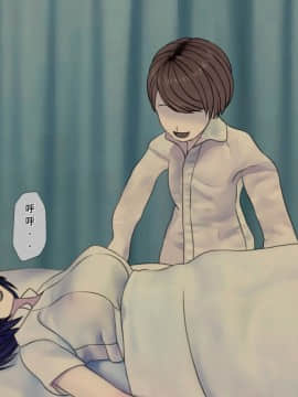 [搾精研究所] 搾精病棟(8)～性格最悪のナースしかいない病院で射精管理生活～ [中国翻訳]_129