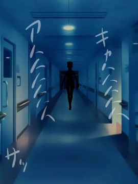 [搾精研究所] 搾精病棟(8)～性格最悪のナースしかいない病院で射精管理生活～ [中国翻訳]_132