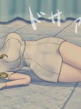 [搾精研究所] 搾精病棟(8)～性格最悪のナースしかいない病院で射精管理生活～ [中国翻訳]_152