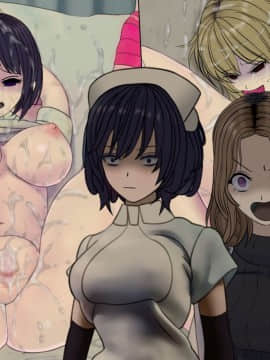 [搾精研究所] 搾精病棟(8)～性格最悪のナースしかいない病院で射精管理生活～ [中国翻訳]_210