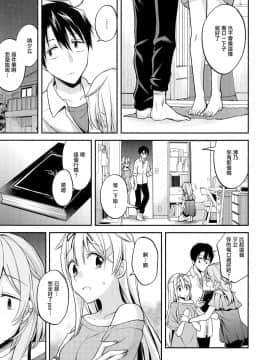 [Angiris Council漢化组] (C96) [トリノスカルテ (鳥生)] 船の娘と籠に哭く(後編) (艦隊これくしょん -艦これ-)_021