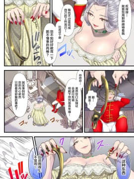 [新桥月白日语社] [独特のM (電池)] 高級娼婦の売国マゾ化調教～従者売却編～_054