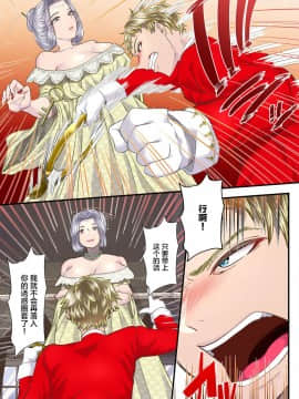 [新桥月白日语社] [独特のM (電池)] 高級娼婦の売国マゾ化調教～従者売却編～_055