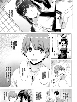 [長頼] Overflow (COMIC快楽天ビースト 2017年9月号) [無邪気漢化組][MJK-19-Z1994][無修正]_MJK-19-1994-003