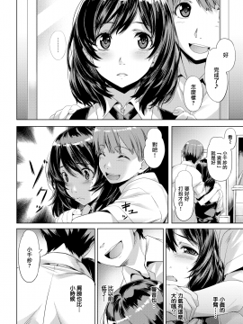 [長頼] Overflow (COMIC快楽天ビースト 2017年9月号) [無邪気漢化組][MJK-19-Z1994][無修正]_MJK-19-1994-006