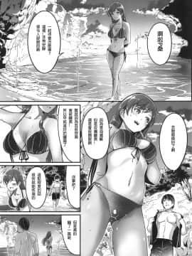 [靴下汉化组](C96) [てろめあな(ぐすたふ)] 水著の下の誘惑(アイドルマスターシンデレラガールズ)_025