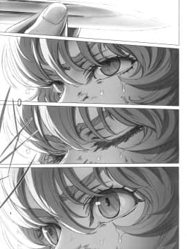 (C92) [IMINIC (威未図)] レミリアお嬢様の煩悩 (東方Project)_016