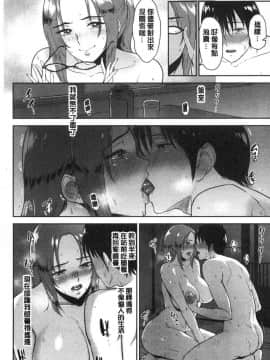 [風的工房][ビフィダス] 情交の日 情交的日常_076