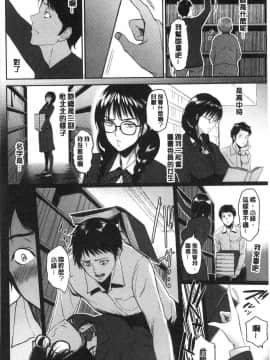 [風的工房][ビフィダス] 情交の日 情交的日常_102
