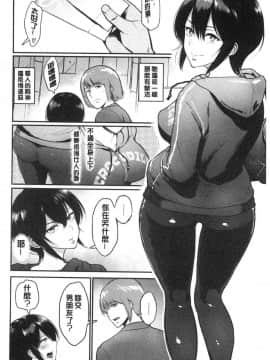 [風的工房][ビフィダス] 情交の日 情交的日常_176