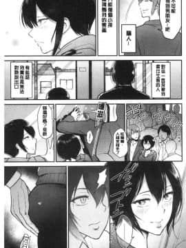 [風的工房][ビフィダス] 情交の日 情交的日常_177