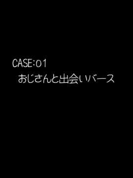 [十字路 (e10)] 大いなる運命のJK世界 (スパイダーバース)_504_s_n01_00a