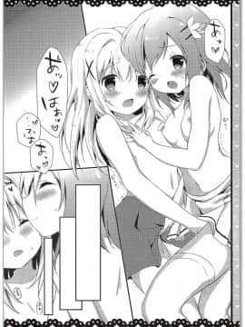 [绅士仓库汉化] (COMIC1☆10) [あめうさぎ (飴玉コン)] チノちゃんブラつけてないの!? (ご注文はうさぎですか?)_19