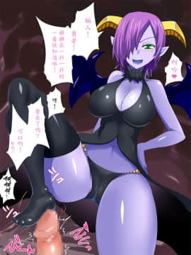 【creepper個人漢化】[王烙亭] 勇者ちんは負けてしまった_018_006d