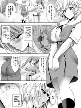 [瓦屋本舗 (瓦屋A太)] MASTER & SLAVE:II Kiss & Milk (新世紀エヴァンゲリオン) [DL版]_040
