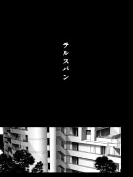 [瓦屋本舗 (瓦屋A太)] MASTER & SLAVE:II Kiss & Milk (新世紀エヴァンゲリオン) [DL版]_068