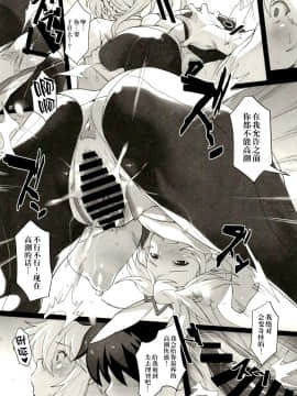 [黎欧x新桥月白日语社](C97) [トリニティ教団(雪咲MIALE、よだれ)] 水著搾精王には勝てない(FateGrand Order)_018