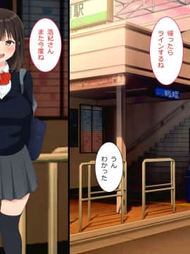 Ura-Aka Jyosi Datta Watashi Ga Enkou Shite Ita Koro_vol21_chihiro_009