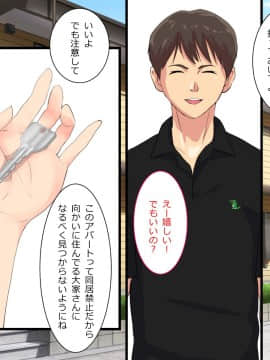 Ura-Aka Jyosi Datta Watashi Ga Enkou Shite Ita Koro_vol21_chihiro_012