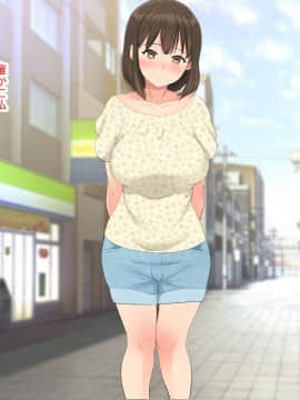Ura-Aka Jyosi Datta Watashi Ga Enkou Shite Ita Koro_vol21_chihiro_109