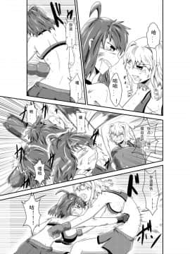 [钢华团汉化组] [purgatory (シャー)] merciless defeat to you [DL版]_12_0011