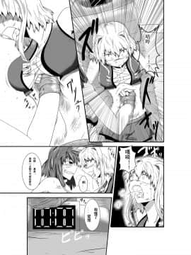 [钢华团汉化组] [purgatory (シャー)] merciless defeat to you [DL版]_30_0029