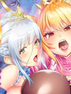 [わるきゅ～れ] 絶対服従プリンセス ～姫辱革命録～__TitleMenu