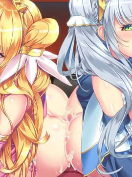 [わるきゅ～れ] 絶対服従プリンセス ～姫辱革命録～_EV22A