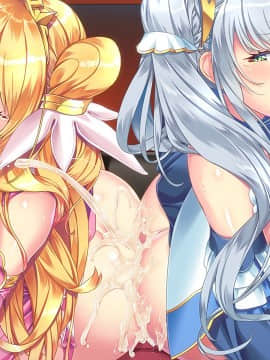 [わるきゅ～れ] 絶対服従プリンセス ～姫辱革命録～_EV22D