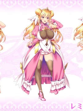 [わるきゅ～れ] 絶対服従プリンセス ～姫辱革命録～_TE_0002