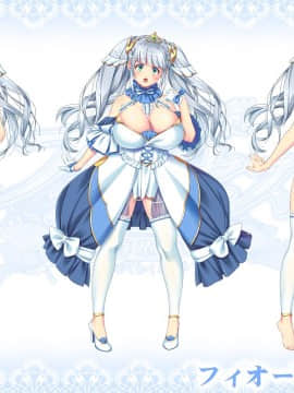 [わるきゅ～れ] 絶対服従プリンセス ～姫辱革命録～_TE_0005