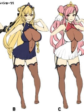 [わるきゅ～れ] 絶対服従プリンセス ～姫辱革命録～_絶プリ_キャララフ01_レミスBランジェリー