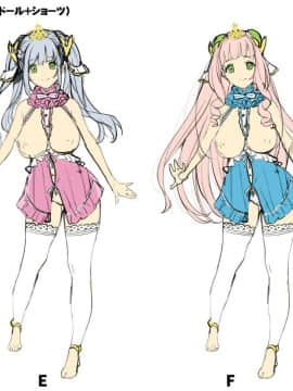 [わるきゅ～れ] 絶対服従プリンセス ～姫辱革命録～_絶プリ_キャララフ02_フィオーリBランジェリー