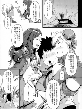 (C97) [惑星ノスタルジー (常磐緑)] いざ満開!紅白よりどり乳桜 (FateGrand Order)_006