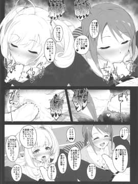 The Liquor Is Sweet As Sweet As Sugar._013
