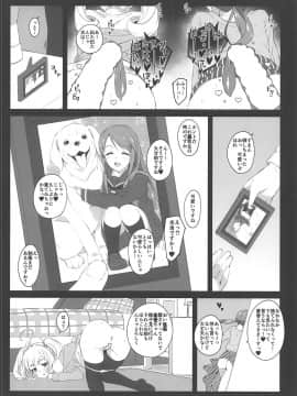 The Liquor Is Sweet As Sweet As Sugar._017