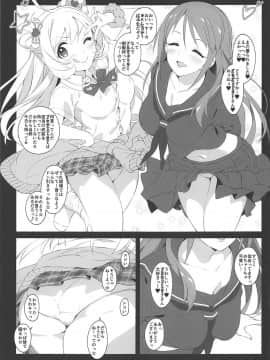 The Liquor Is Sweet As Sweet As Sugar._018
